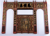 藏品(鳳樓春戲臺)的圖片